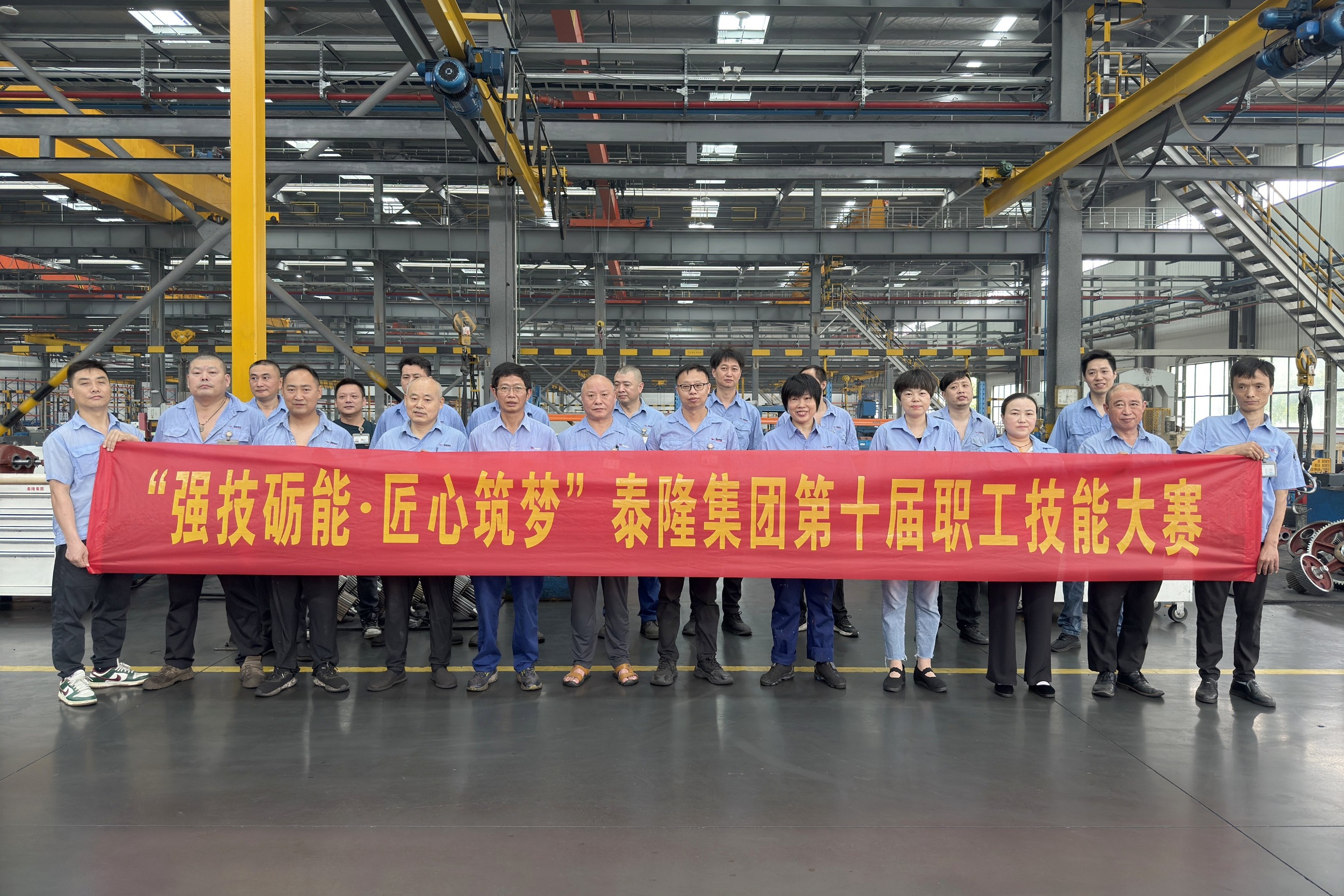 江蘇泰隆減速機(jī)(集團(tuán))股份有限公司 江蘇泰隆減速機(jī)(集團(tuán))股份有限公司
